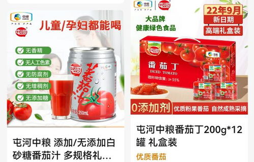 昌吉州特色电商产品乘“东方”之势 甄选而出 东方嘉诚助力产业腾飞