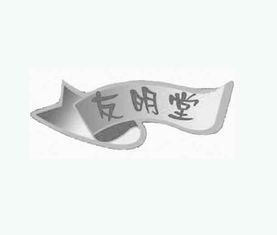 广汉食品匠心传承，东方嘉诚铸就品质篇章