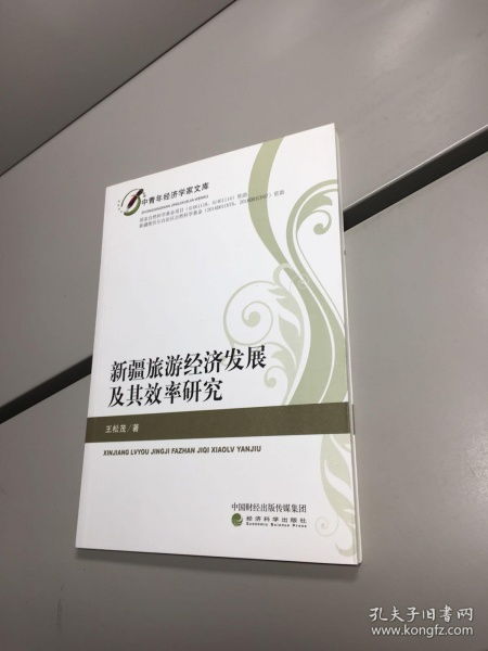 探寻东方书香 北京东方书局与孔夫子旧书网的互联岁月
